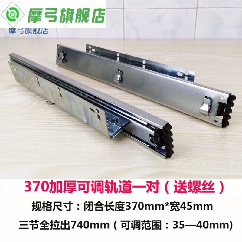 橱柜厨房拉篮轨道碗篮滑轨加厚滑道抽屉侧装可调导轨碗柜三节抽屉