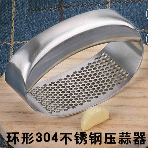 帕美顿打蒜器辣椒姜蒜粉碎机蒜泥神器不锈钢压蒜器捣蒜器蒜蓉器打
