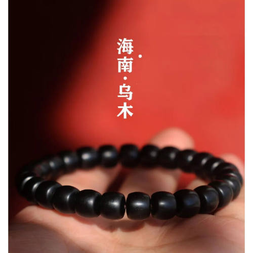 曈昽翠乌木手串海南顶黑文玩串珠手链直切圆珠沉水级木料阴沉高油