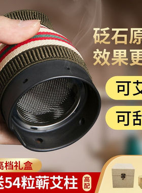 道禾（DOHOPE）紫砂艾灸罐配艾柱手持刮痧热敷艾灸盒防烫温灸家用
