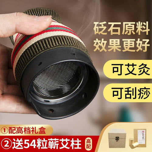 道禾（DOHOPE）紫砂艾灸罐配艾柱手持刮痧热敷艾灸盒防烫温灸家用