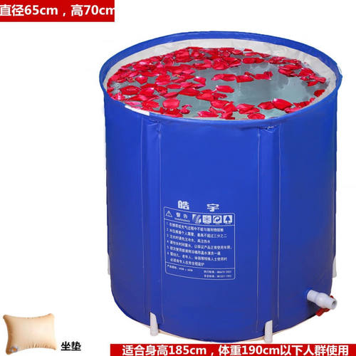 加厚沐浴桶折叠家用成人儿童塑料泡澡圆形保温大号免充气缸游泳池