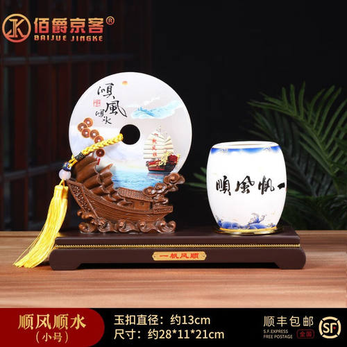 佰爵京客毕业笔筒礼物送导师玉石平安扣恩师祝福装饰套装书房实用