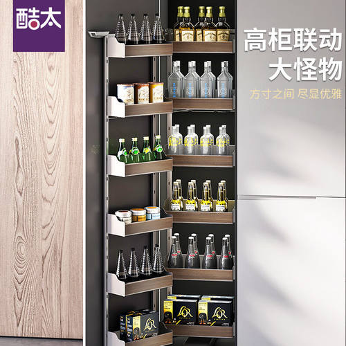 酷太（COOKTIME）酷太厨房橱柜拉篮高柜拉篮大怪物收纳不锈钢多层