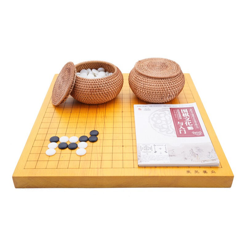 双元围棋套装双面凸雅瓷箕子藤编棋罐实木围棋象棋俩用棋盘礼品藤