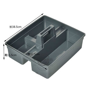 清洁工具箱手提清洁篮杂物篮工具箱杂物箱塑料长方形酒店保洁栏大
