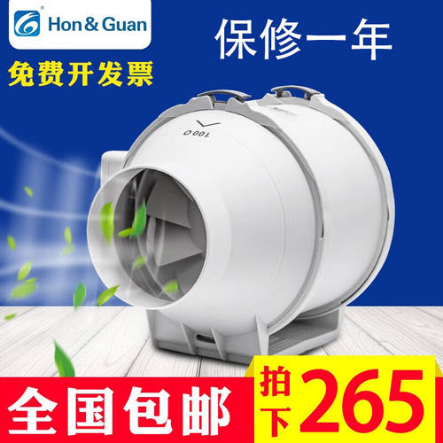 Hon&Guan管道风机HF100P卧室排风扇4寸卫生间排气扇地下室客厅静