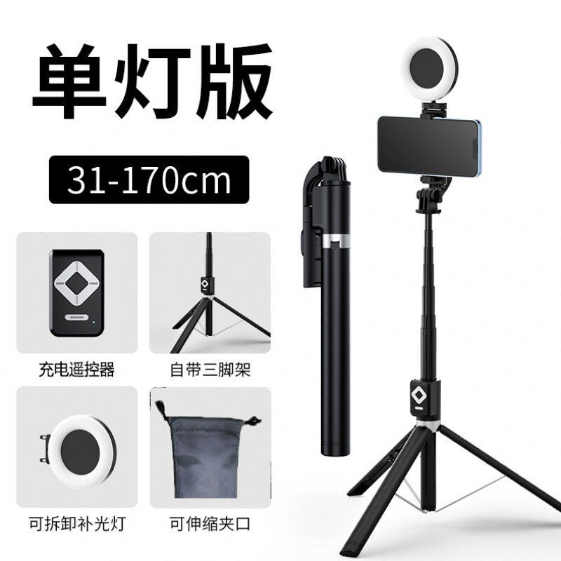 柏古森数码配件旗舰店BAIGUSEN/柏古森手机直播支架手持拍照补光使用感如何?