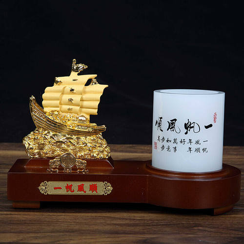 谷风（gufeng）马到成功文具台笔筒摆件实用生日礼物书房办公室办