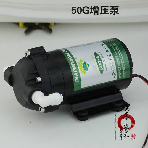 胜斯特（SENSETER）增压泵50G75G水机隔膜泵100G净水器200G稳压自