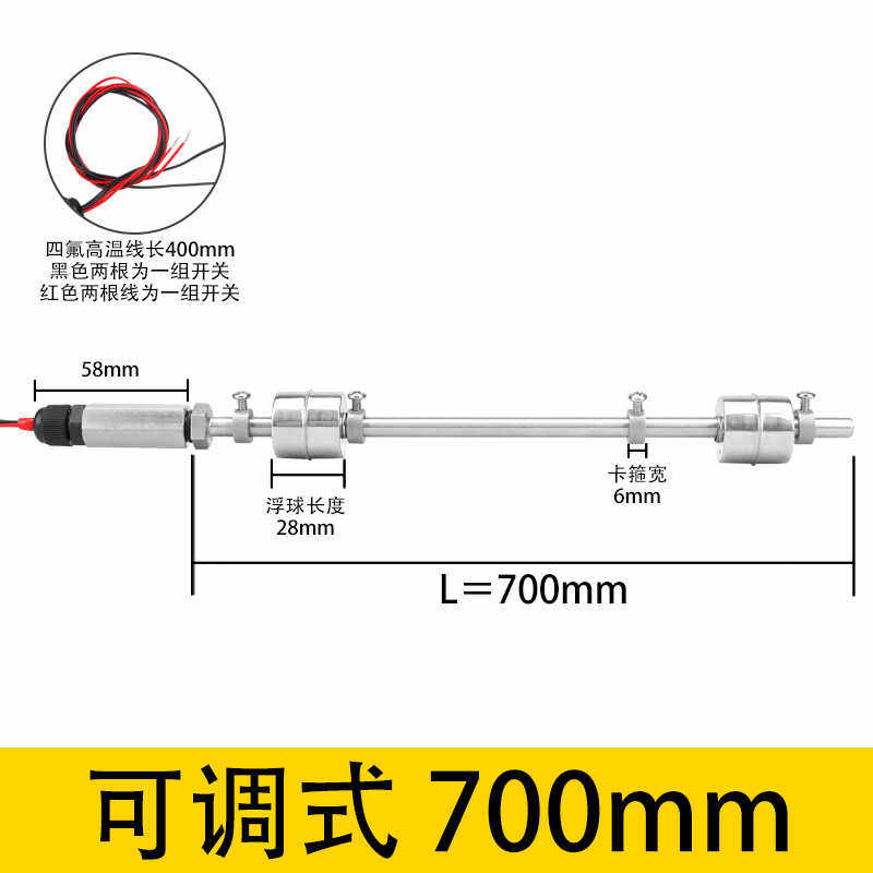 液位水位液位水位控制器双可调式阙磐洛开关浮球开关不锈钢传开关