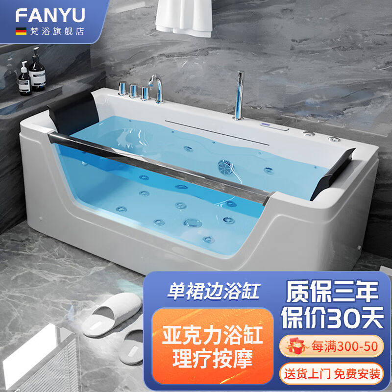 梵浴亚克力家用浴缸单人独立式浴池智能恒温加热冲浪按摩泡澡水池