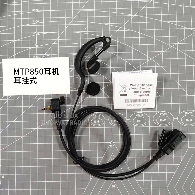 对讲机MTP850耳挂式耳机 mtp830 MTH650耳机