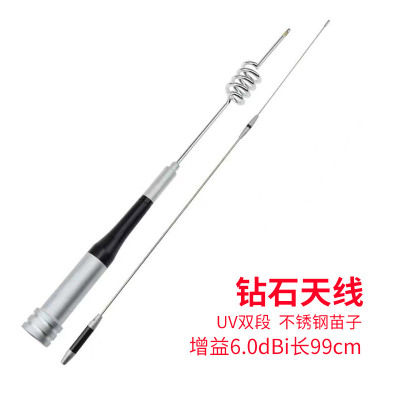 车载对讲机天线 电台天线SG-7200双段高增益不锈钢苗子强信号
