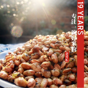 正宗桂林米粉桂林卤菜粉配料小黄豆 首奶奶家