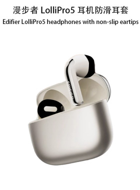 适用于漫步者LolliPro5保护壳卡通新款萝莉Lolli Pro5耳机保护套防摔透明漫步者pro5耳机套超薄lollipro5软壳