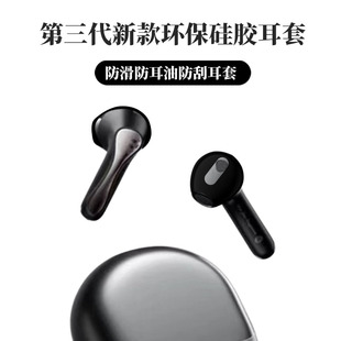 适用泥炭SoundPEATS Air5 Lite蓝牙耳机硅胶保护套一体防摔泥炭Air5 耳机充电仓盒保护套硅胶卡通动漫款防滑