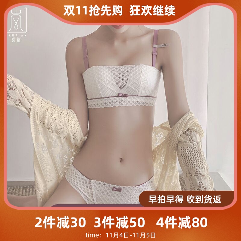 抹胸内衣女无钢圈小胸聚拢学生高中少女薄款白色无肩带防滑文胸罩