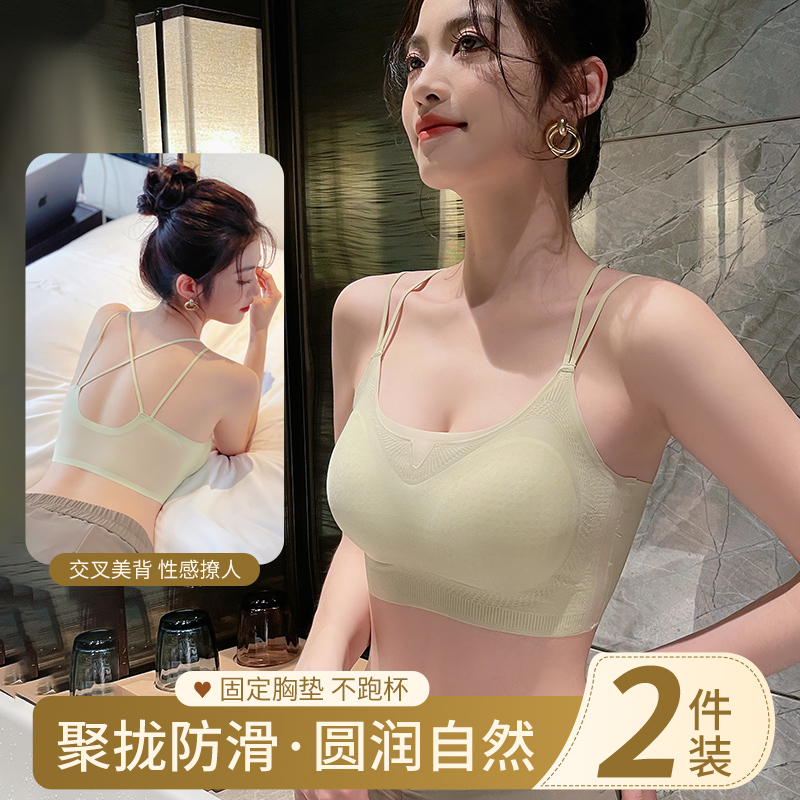 防走光抹胸超薄款洞洞杯吊带背心
