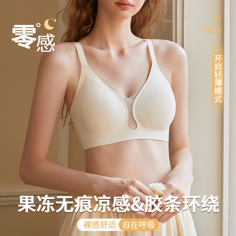 科技蜂巢杯透气轻薄显小显瘦