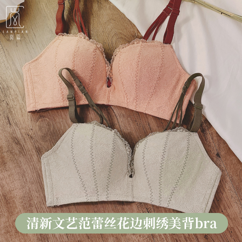 内衣女小胸聚拢无钢圈薄款夏季bra少女文胸罩大胸显小薄杯不空杯