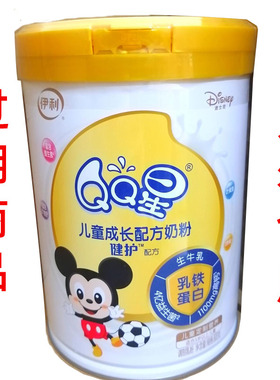 伊利QQ星聪忆健护儿童成长配方奶粉800g益生菌23年6月20到期