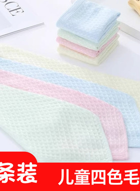 宝之忆竹纤维方巾婴儿童小毛巾洗脸巾4条装手帕宝宝口水巾擦脸巾