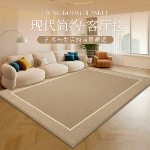 奶油风地毯 客厅隔音地垫家用全铺卧室床边毯大面积茶几毯2025新款