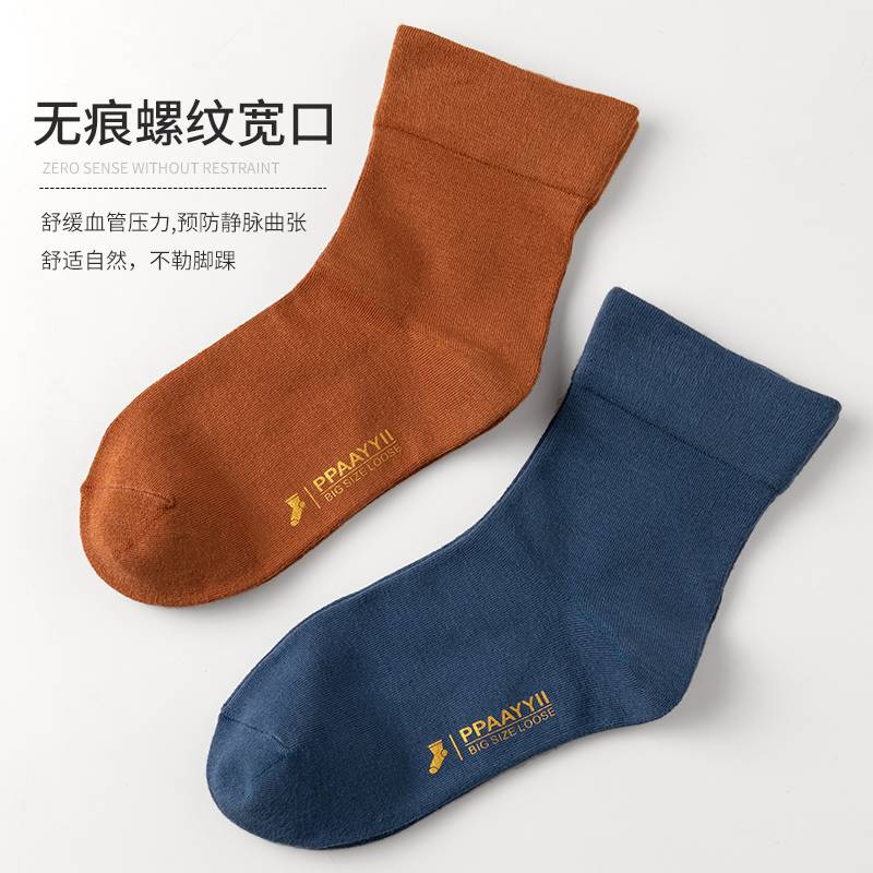 有哪些袜子品牌比较有名?有哪些袜子品牌比较有名的