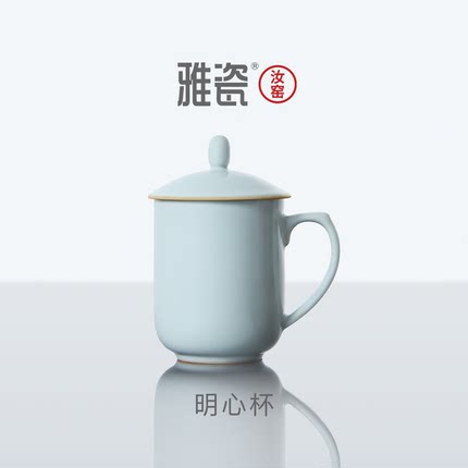雅瓷汝窑茶杯2026新款高端陶瓷喝茶杯子办公室泡茶杯大容量明心杯