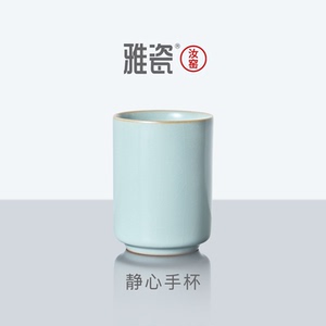 雅瓷汝窑办公室水杯冰裂釉泡茶杯