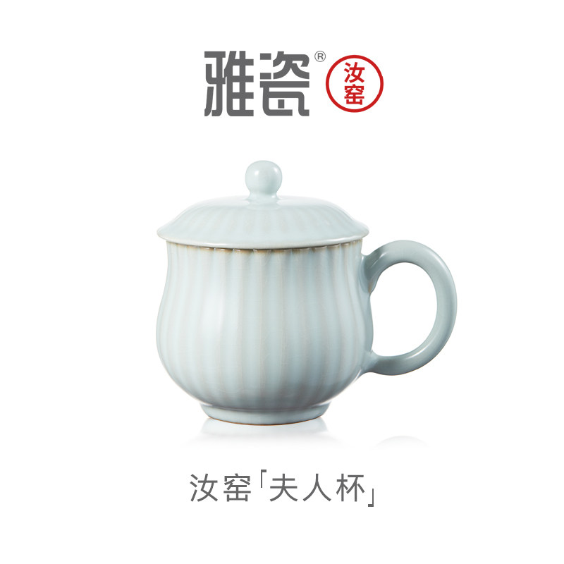 雅瓷汝窑夫人杯陶瓷茶杯办公杯马克杯天青色冰裂纹开片杯子泡茶杯