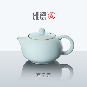 雅瓷汝窑西施壶天青色茶壶家用