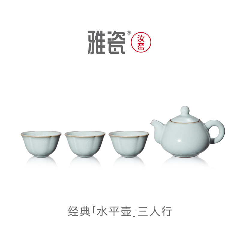 雅瓷汝窑功夫茶具套装2026新款泡茶专用陶瓷高档轻奢水平壶三人行