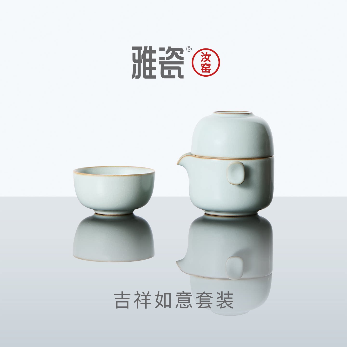 雅瓷汝窑功夫茶具小套快客杯天青色冰裂开片一壶两杯旅行便携套装
