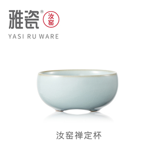 雅瓷汝窑禅定杯陶瓷功夫茶杯冰裂开片单个品茗杯天青色小号主人杯