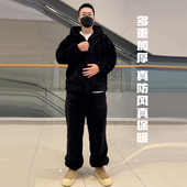 极寒变态厚双层加绒防风保暖北极绒男女大码 可外穿睡衣家居服连帽
