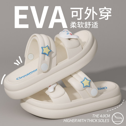 玉桂狗拖鞋女款夏季外穿2024新款