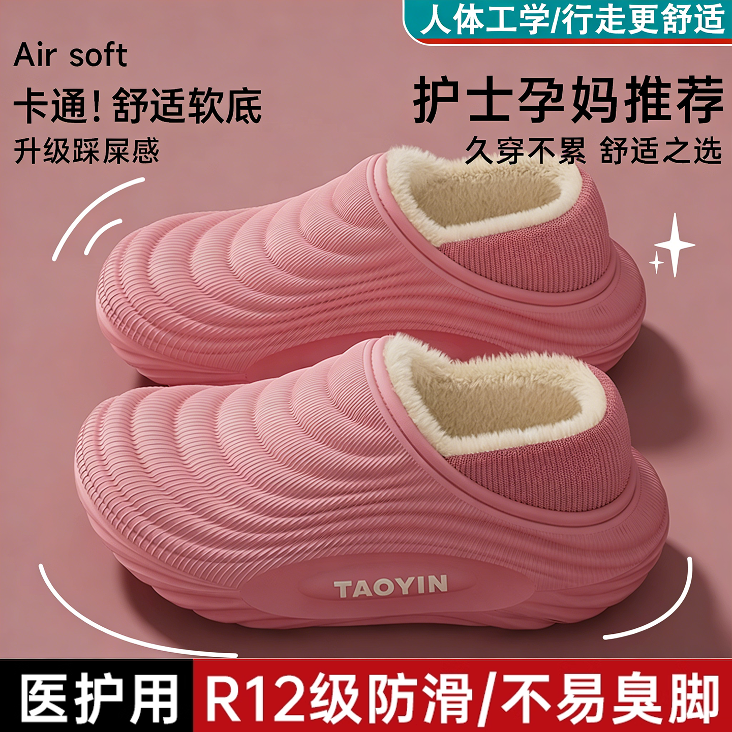 手术室防水棉拖鞋女款秋冬季室内家居医护防滑厚底包跟棉鞋女外穿,居家布艺,居家棉拖/棉鞋,淘宝优惠券,粉丝福利购,淘宝优惠卷