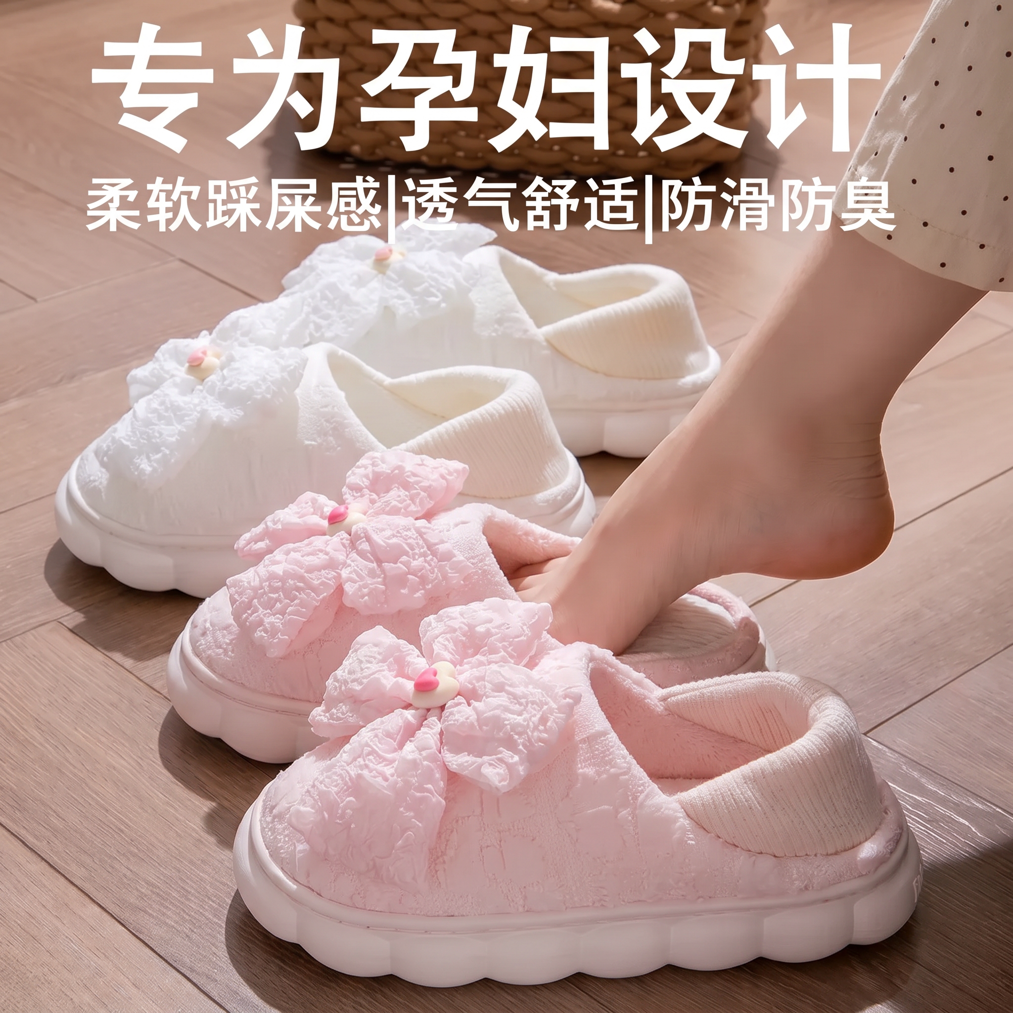 月子鞋秋冬季孕妇产后防滑软底包跟四季款8910月份静音棉拖鞋女款