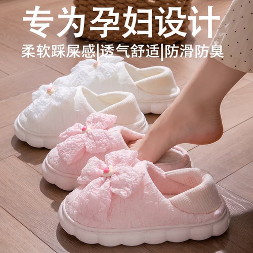 月子鞋孕妇产后防滑软底包跟四季