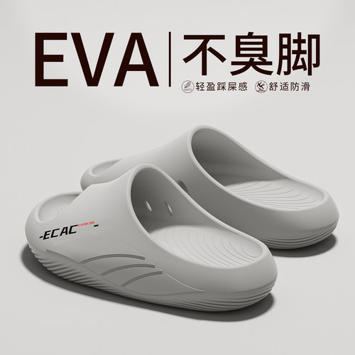 拖鞋男士夏季2026新款室内家居