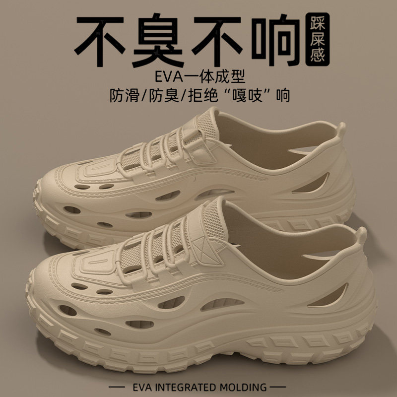 【男士大码】洞洞鞋夏季开车专用