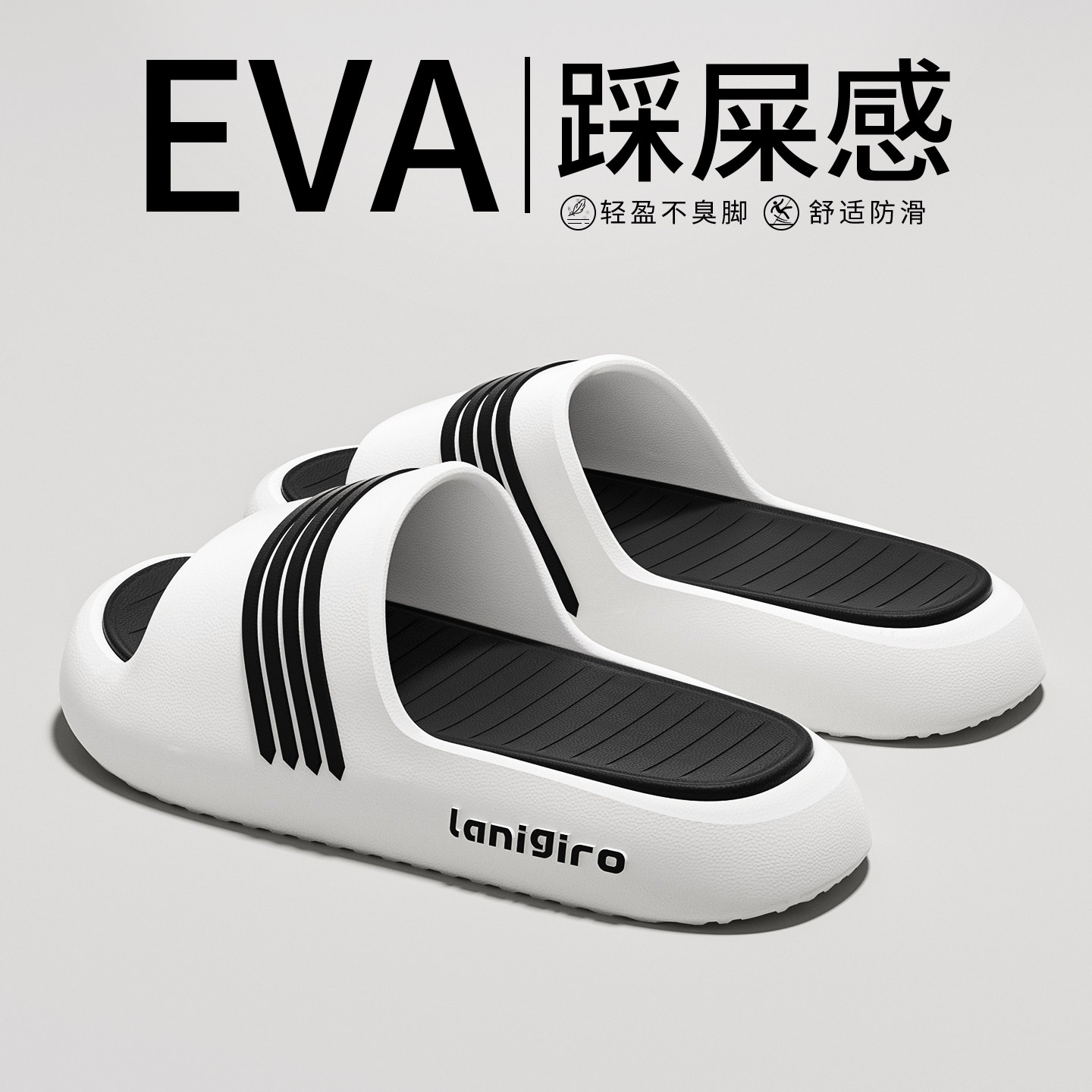 拖鞋男士2026新款夏季室内家居浴室防臭防滑eva家用凉拖男款外穿,居家布艺,居家凉拖/凉鞋,淘宝优惠券,粉丝福利购,淘宝优惠卷