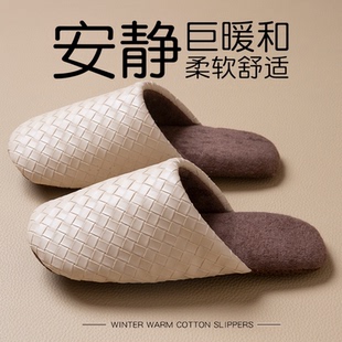 男秋冬季 室内家居防滑软底情侣家用木地板包头拖鞋 女款 静音棉拖鞋