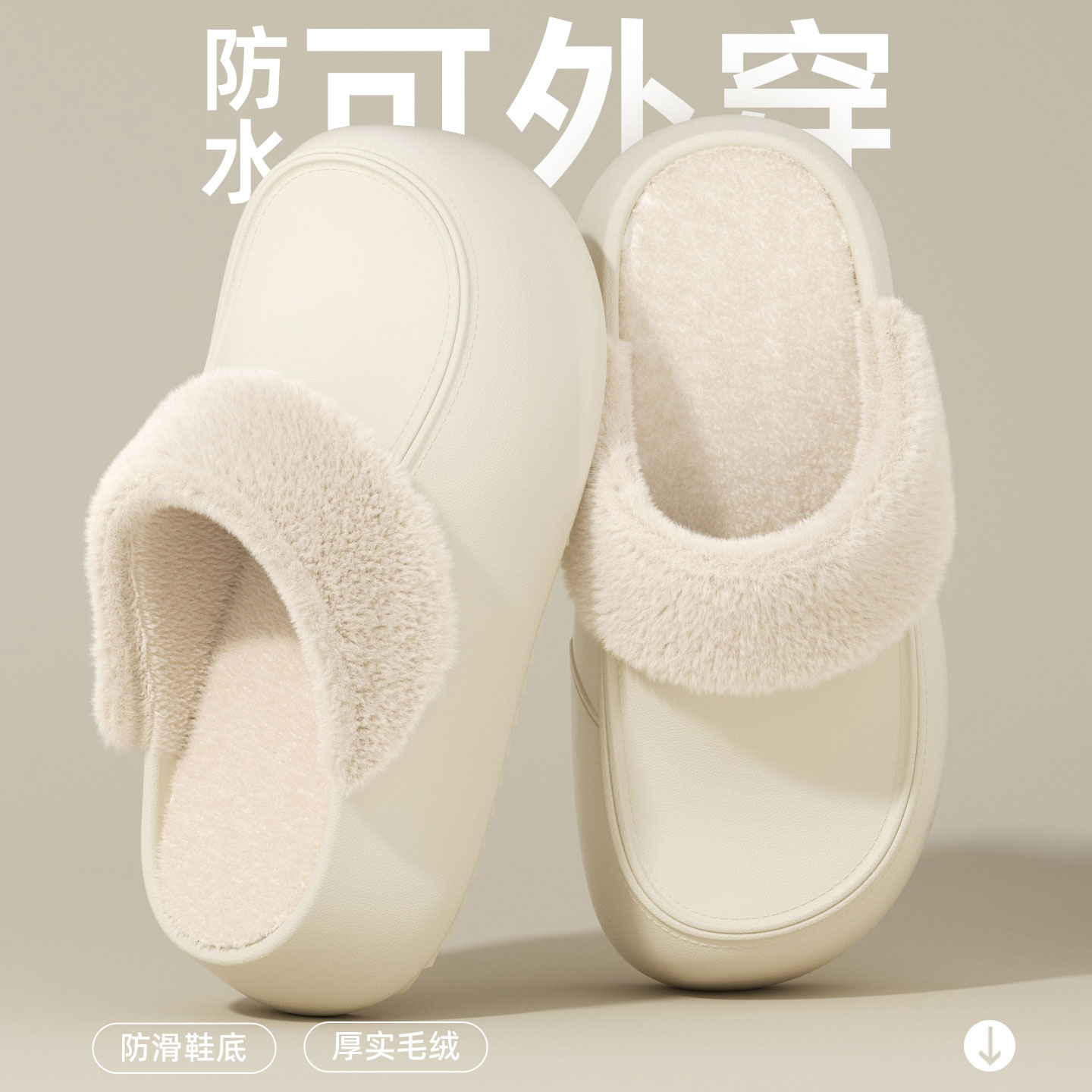 防水可拆卸棉拖鞋女款秋冬季