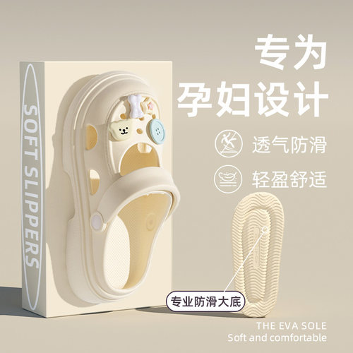 桃印2025新款防滑升级洞洞鞋