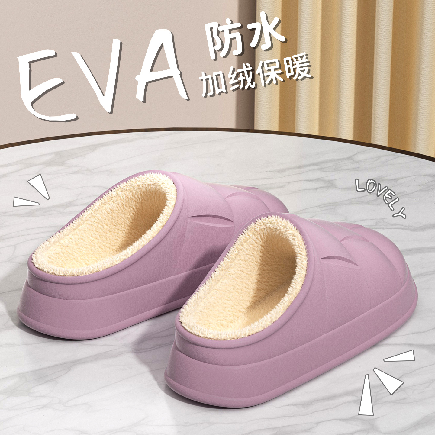 防水棉拖鞋女款秋冬季2025新款居家外穿防滑加绒保暖厚底毛拖鞋男