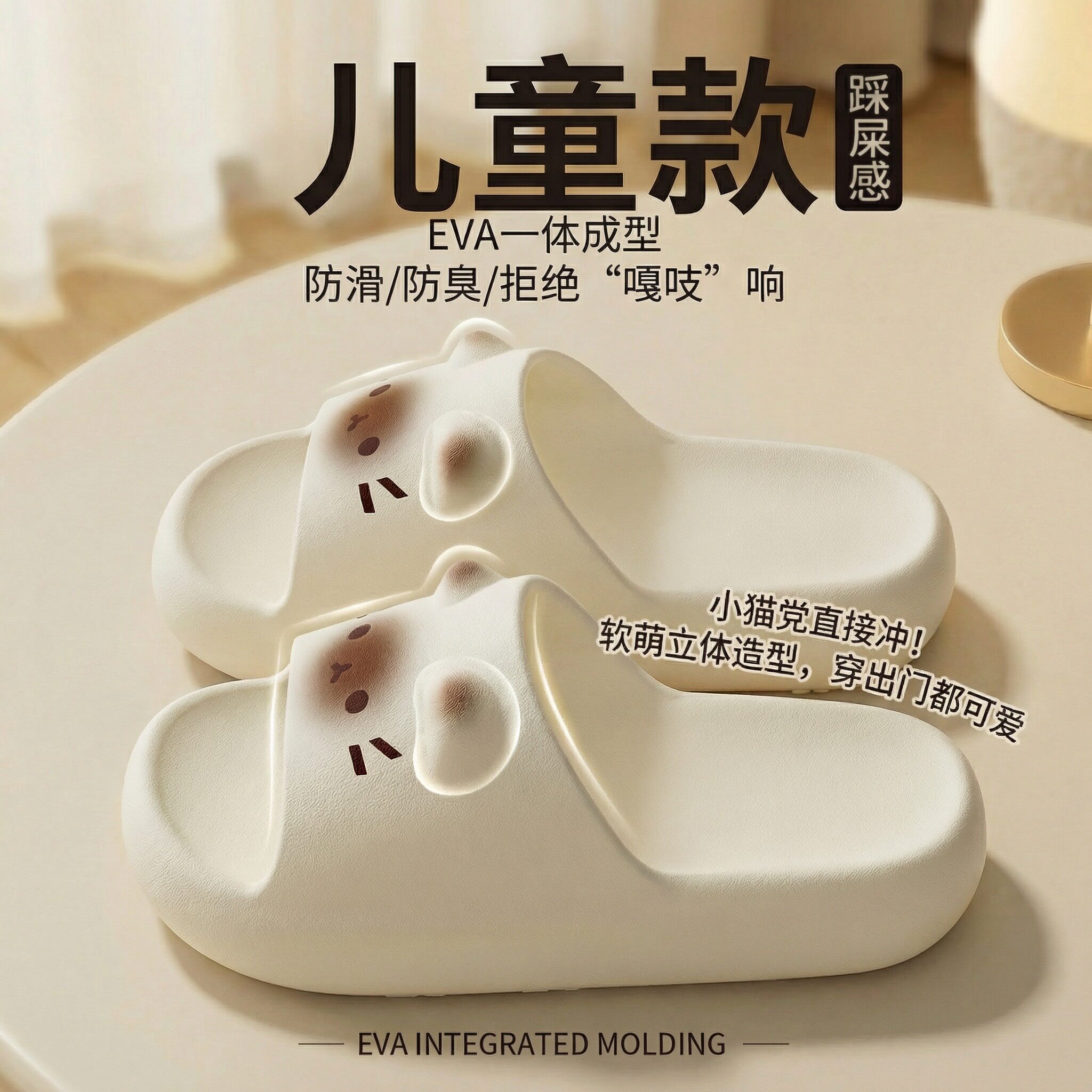 儿童拖鞋凉拖沙滩鞋居家洗澡外出图片