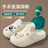 女款 2025新款 夏季 医用手术室勃肯洞洞鞋 外穿防滑防臭踩屎感凉拖鞋